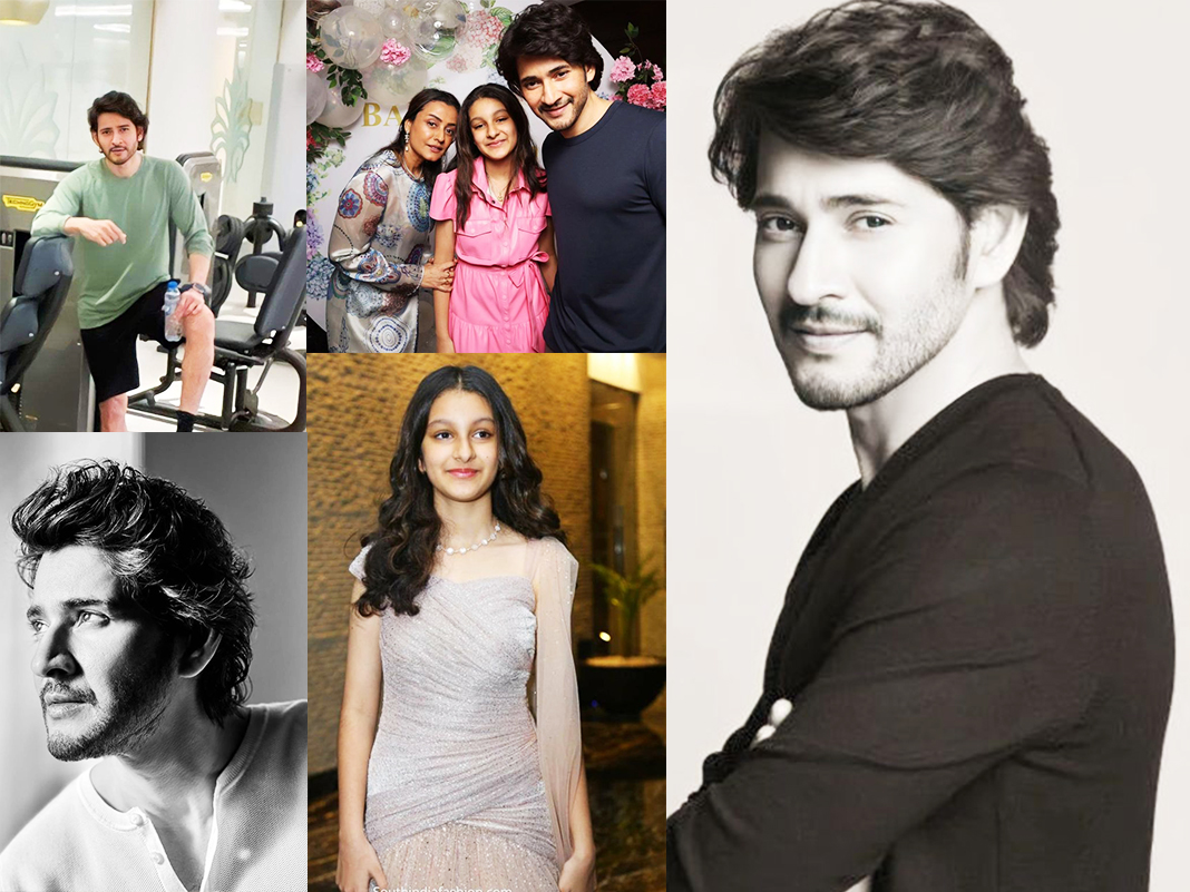 Mahesh Babu Personal Life, Mahesh Babu s' Wife, Mahesh Babu s' Doughter, Mahesh Babu s' unseen pictures