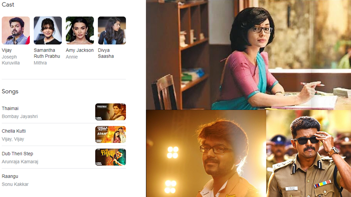 theri